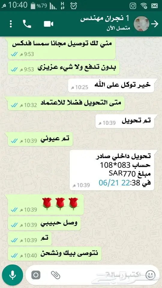 زيت زيتون فلسطيني معصور على البارد وجديد الموسم لكل المدن 28