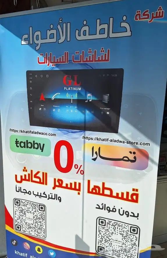 تكايه اندرويد 12بوصه 2