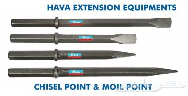 عتل تكسير هزاز هندي 0