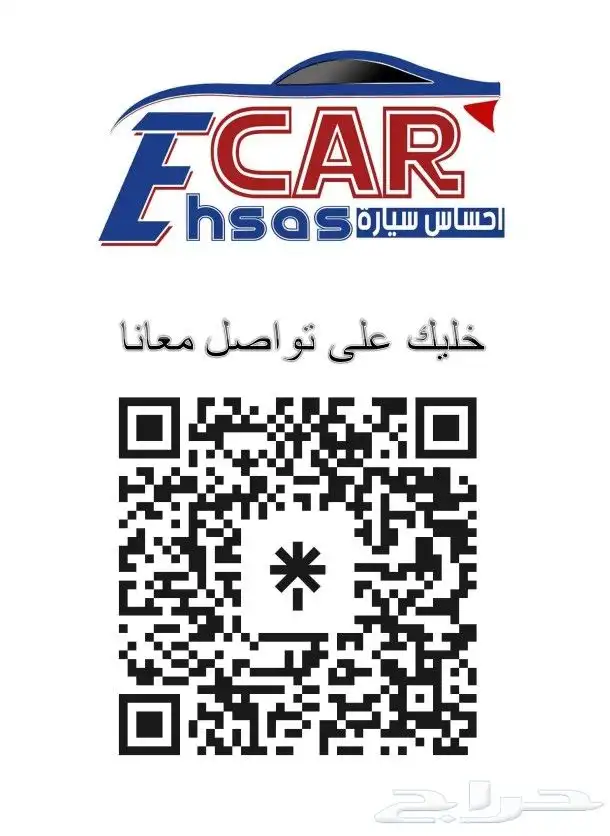 تقوية انارة تلميع متخصصين بالشمعات 1