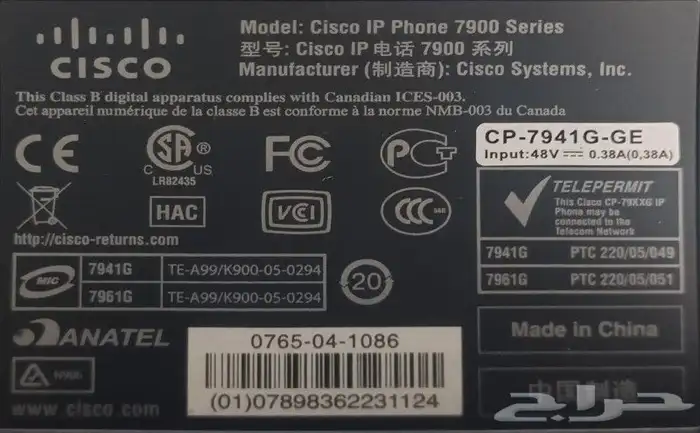 ip phone cisco 3