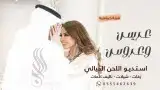 تنفيذ شيلات بالاسماء حسب الطلب للتواصل 3