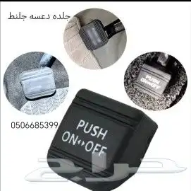 سمكة فيابر تحت الباب كامري_أوريون_كورولا قطع غيار 12