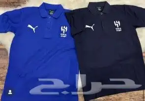 تيشرت الهلال. تيشرتات الهلال متوفر جميع ال أشكال 5