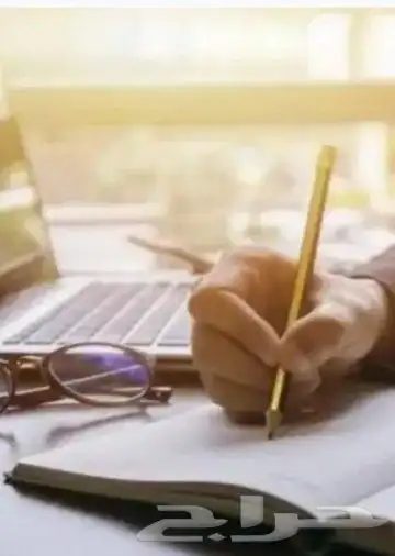 بحوث نشر وترقية وبحوث تخرج وعروض بوربوينت وتقارير 1