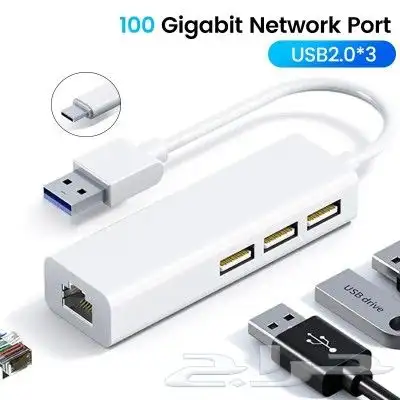 اداة ايثرنت متعددة المهام 1