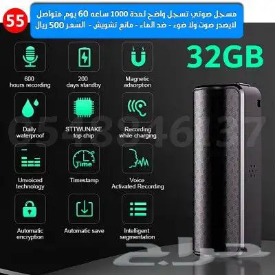 تشكيله من افضل اجهزة و كاميرات المراقبة بالسوق 16