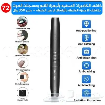 تشكيله من افضل اجهزة و كاميرات المراقبة بالسوق 10