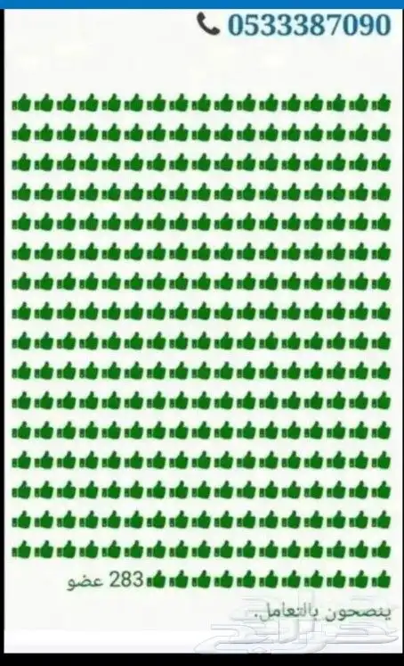 جنوط هيلكس خليجي دبل مقاس 17 اصلي وكاله 11