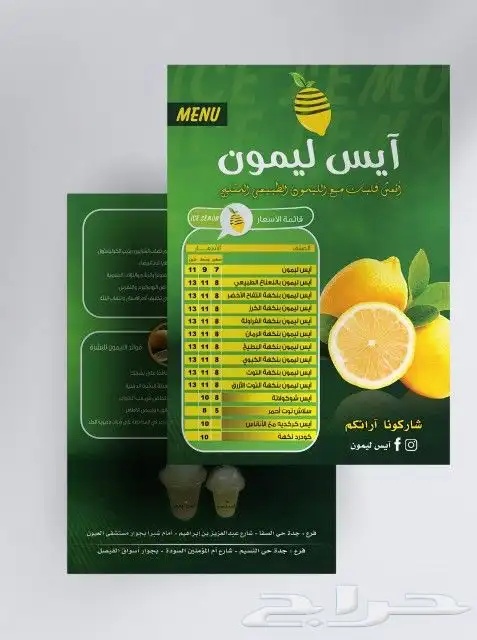 مصمم جرافيك دعايا واعلان 5