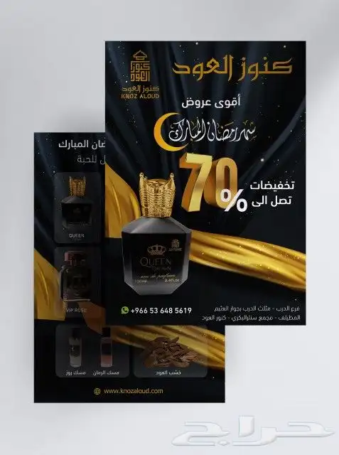 مصمم جرافيك دعايا واعلان 1