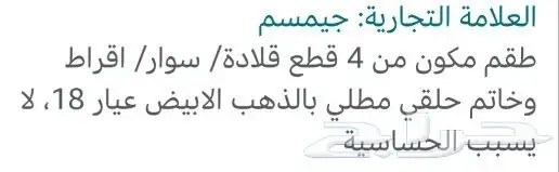 طقم تنس 1