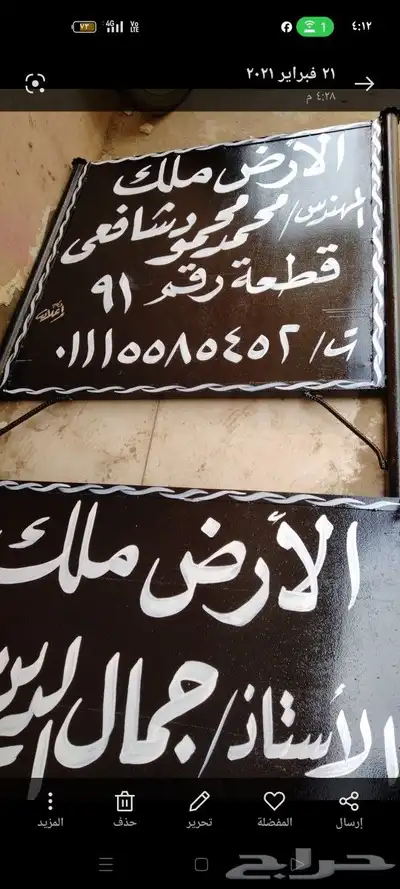 خطاط ورسام.زخارف اسلاميه.كتابة مخيمات.هدايا.ديكورات.حروف با 1