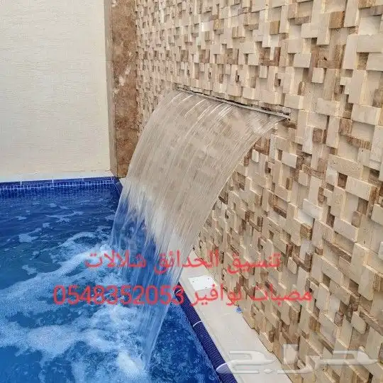 مصبات استيل روس نوافير رغويه روس نوافير كرويه مصبات 10