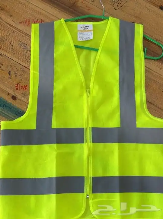 سفتي العاكس مع الطباعة الحبة 10 ريال فقط 0