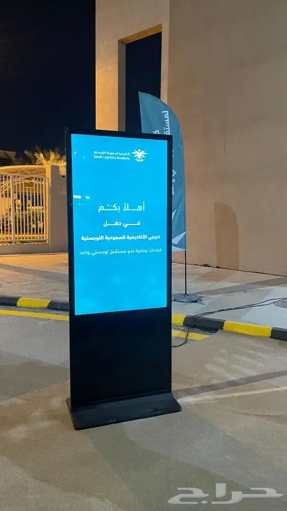 شاشات رقميه 0