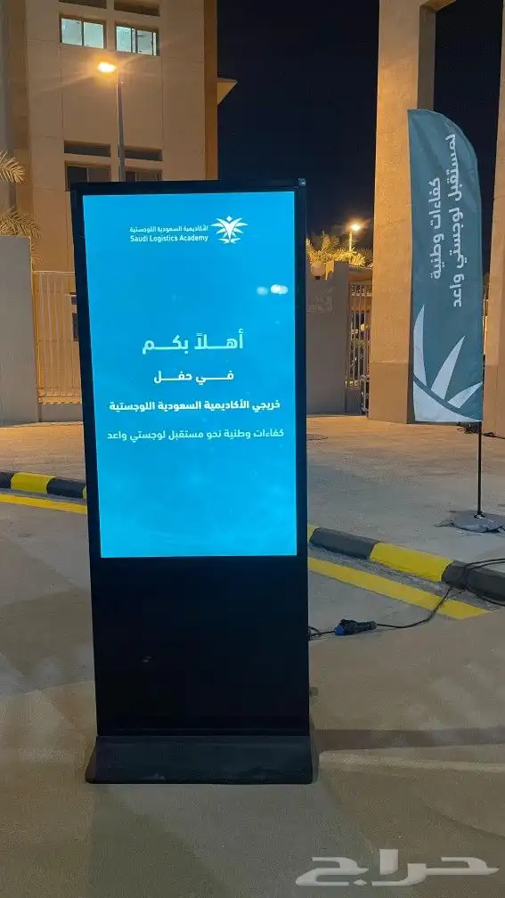 شاشات رقميه 1