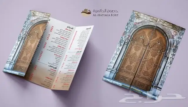 مصمم جرافيك دعايا واعلان 9