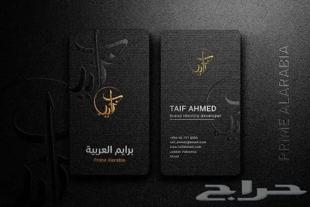 مصمم جرافيك دعايا واعلان 6