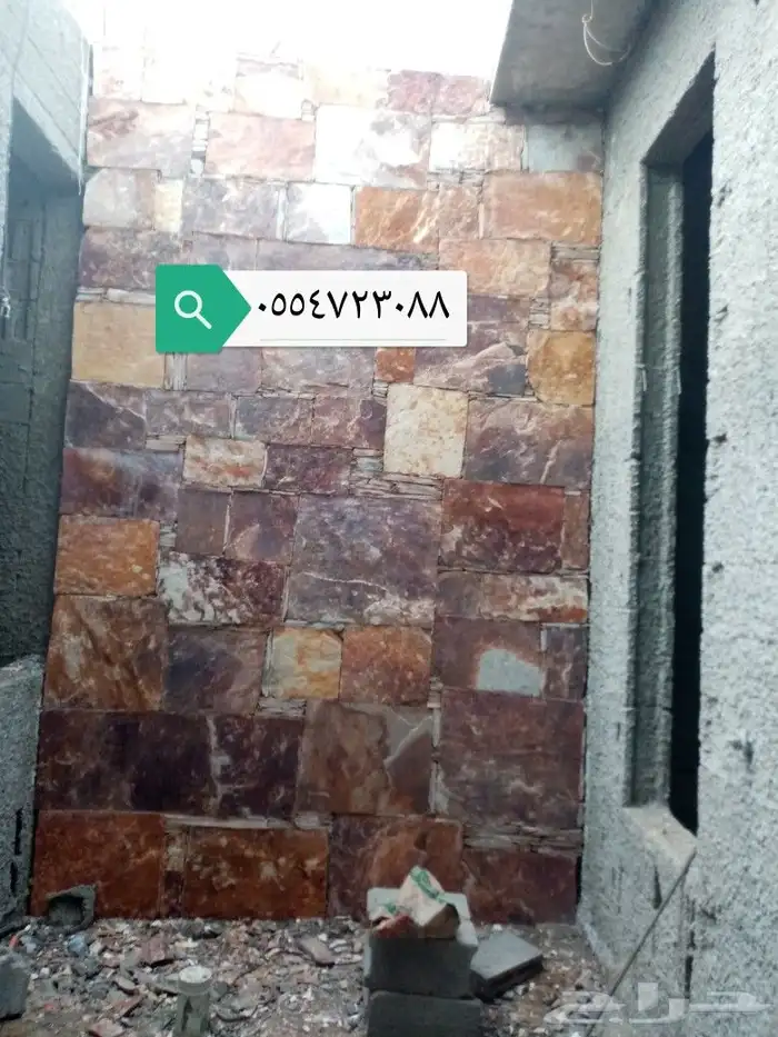 عيسى لأعمال التراثييه الطبيعيه بانواعها وأشكاله 3