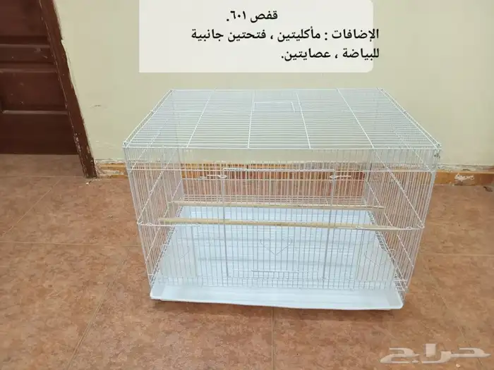 للبيع أقفاص 601 وبياضات أقل من سعر المحلات 0
