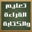 معلمة تأسيس ومتابعة لغتي وانجليزي 0