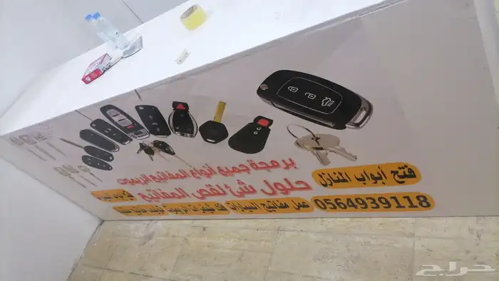 مطابع و  دعاية وإعلان 24