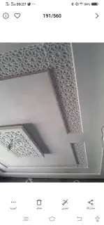 معلم جبس مغربي خميس مشيط ابها تنفيد جميع انواع الدكورلت 7