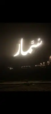 مطابع و  دعاية وإعلان 7