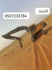 بكلينات للإيجار اليومي والشهر ي 0