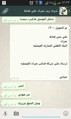 زيت زيتون فلسطيني معصور على البارد جديد ولكل المدن السعودية 39
