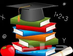 معلمة تأسيس ومتابعة لغتي وانجليزي 1