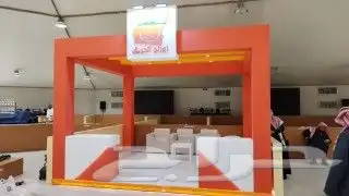 بوث حسب الطلب 1