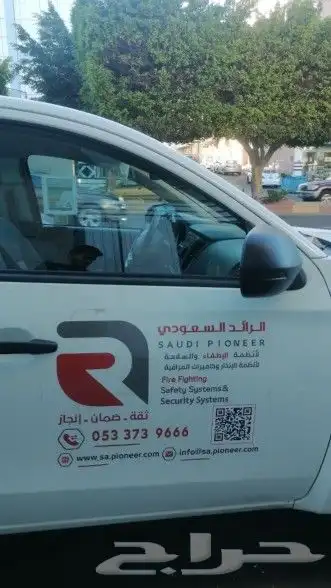 مطابع و  دعاية وإعلان 13