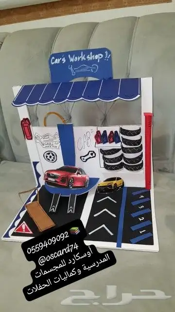 مجسمات مدرسية و مشاريع تخرج بجميع الافكار 5