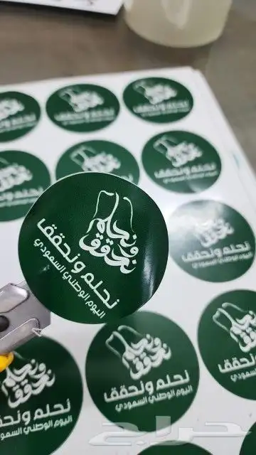 طباعة مطابعة مطبوعات طباعة 8