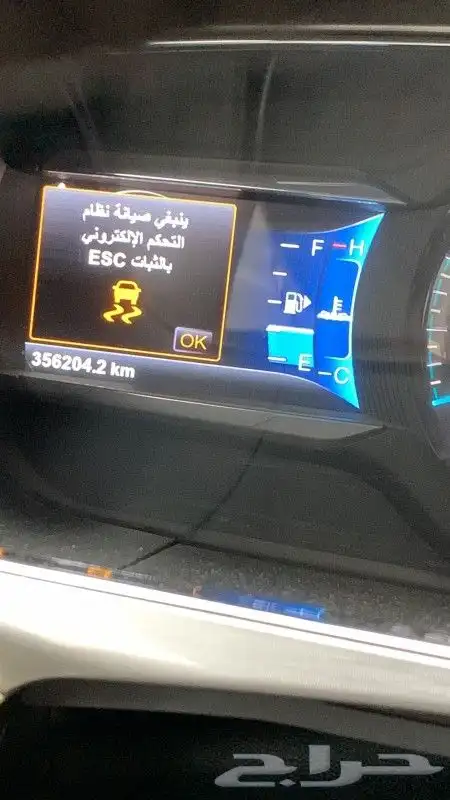 أخصائي دودة دركسيون 0