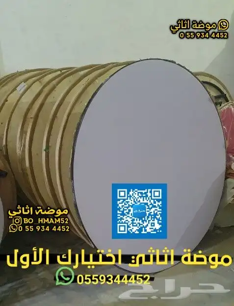طاولة وكراسي حفلات مناسبات جملة 3