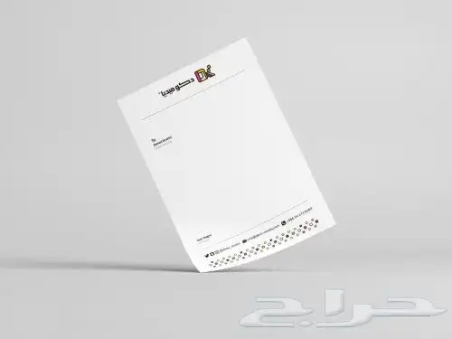 ورق رسمي   كروت شخصية حقي الشركات 1