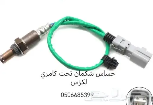 كامري 2018 إلى 2023 قطع غيار سيارات تويوتا جديد 8