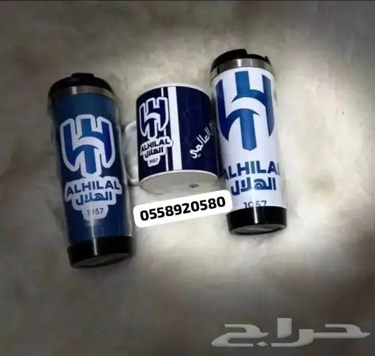 أغراض بشعار نادي الهلال 0