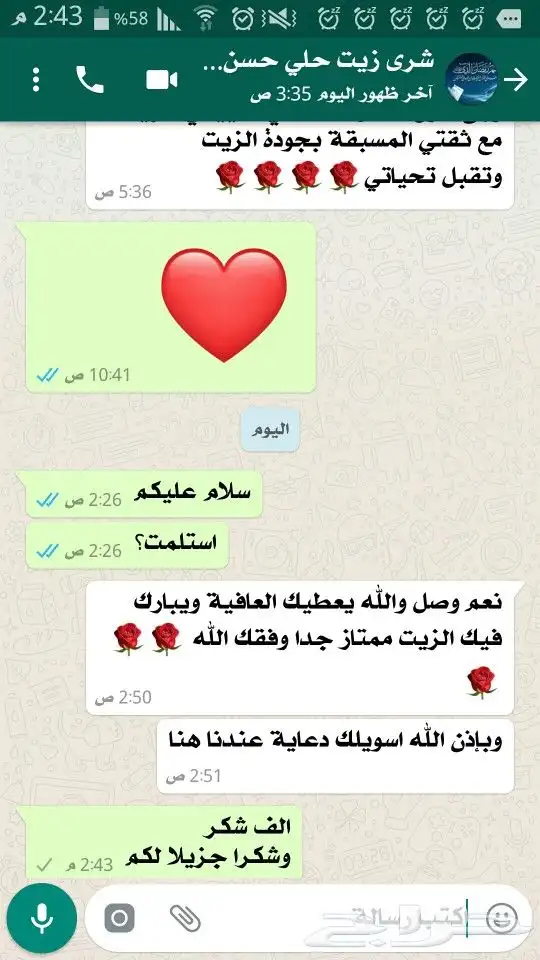 زيت زيتون فلسطيني معصور على البارد جديد ولكل المدن السعودية 33