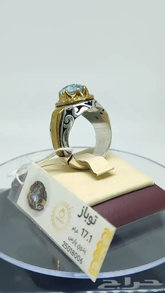 خاتم توباز مرصع ب 8 قطع ألماس 5