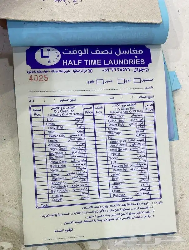 طباعة اكواب ستيكر بوكسات لوقو قماش-جلد اكرليك جميع المقاس.. 7