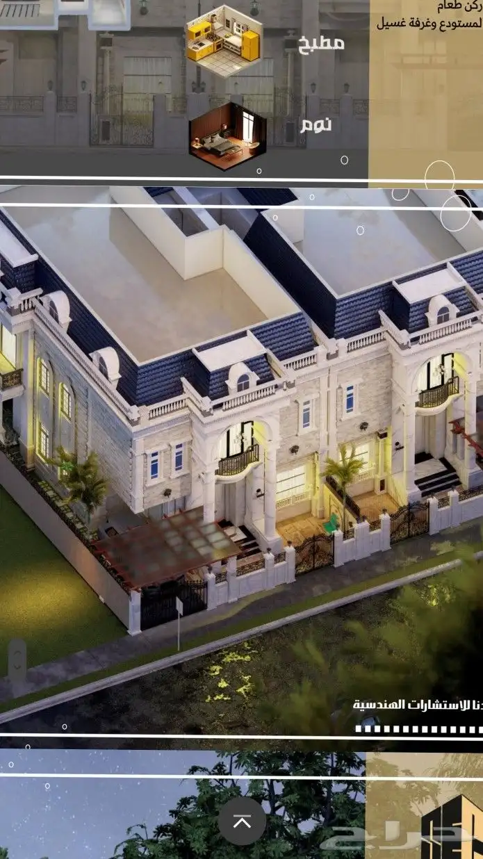 مهندس معماري مخططات معماري بجدة عمل مخططات المباني مهندس 3