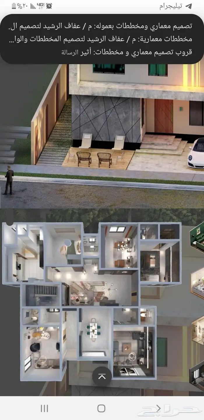 مهندس معماري مخططات معماري بجدة عمل مخططات المباني مهندس 4