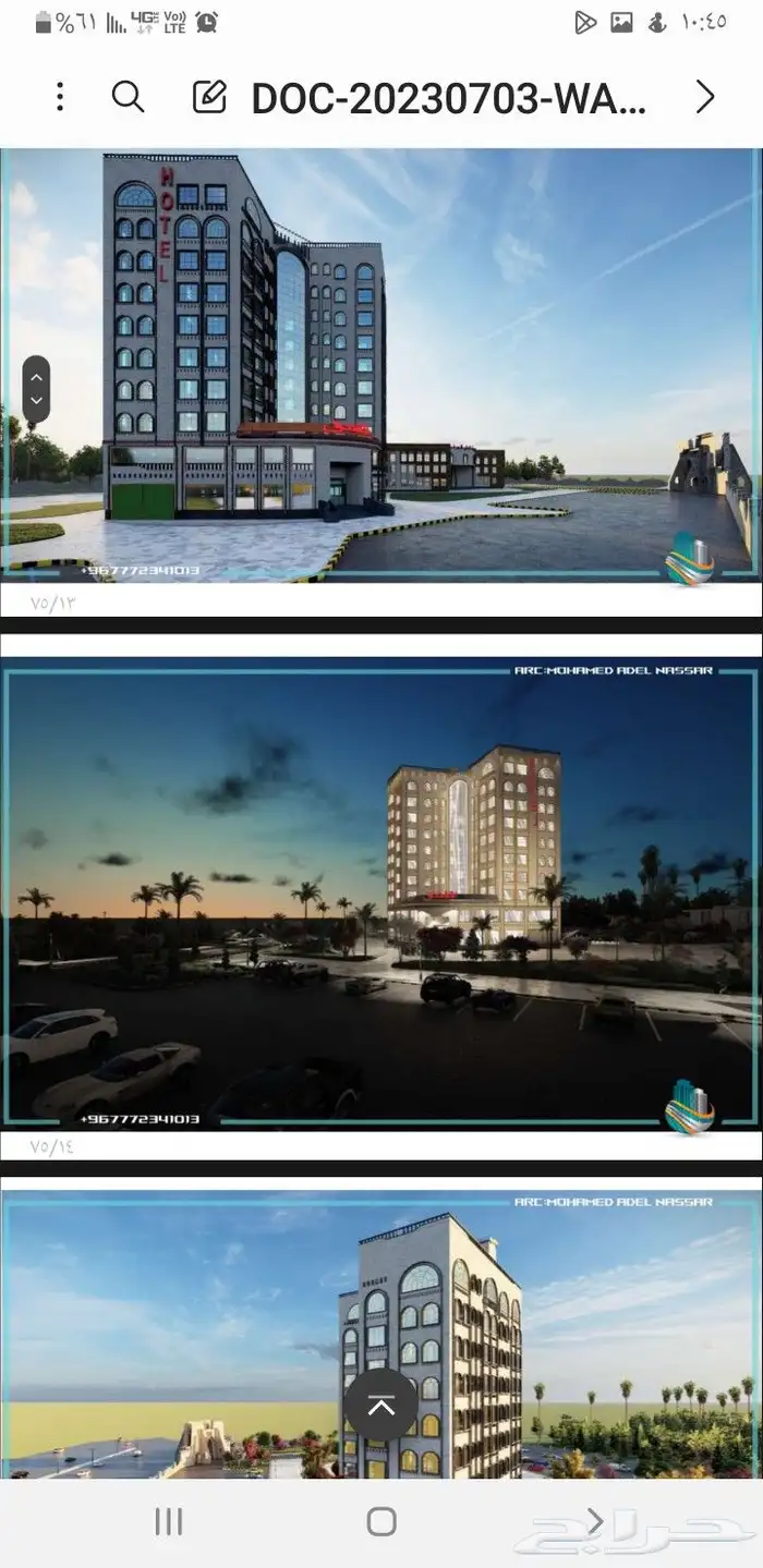 مهندس معماري مخططات معماري بجدة عمل مخططات المباني مهندس 9