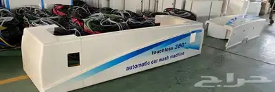 مغاسل السيارات نظام دفعات 0