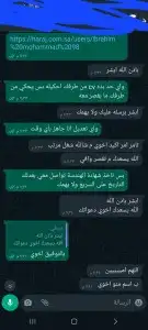 تصميم سيرة ذاتية احترافية CV 6