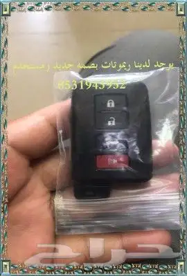محل مفاتيح جده سيارات شقق برمجة 5